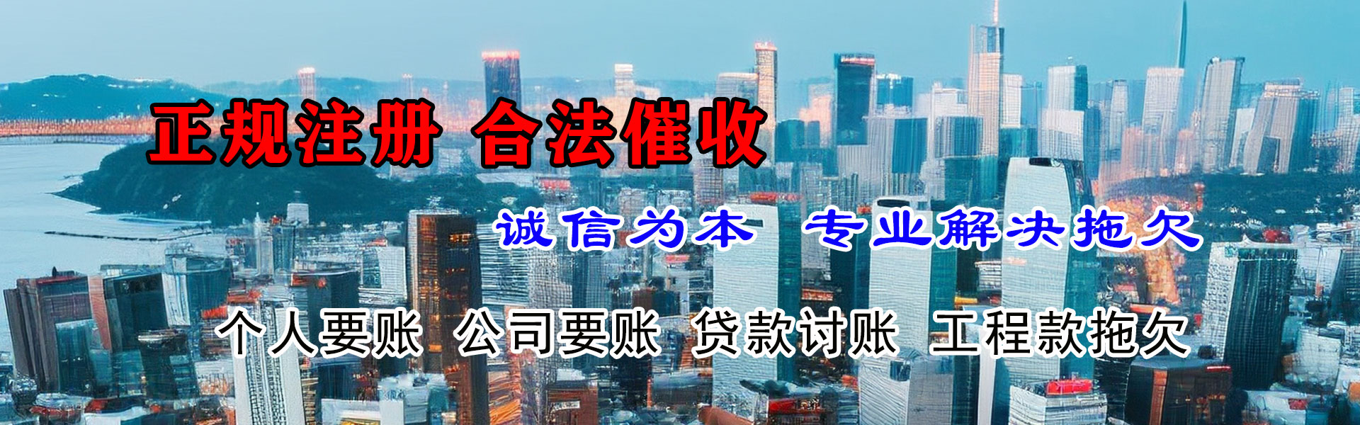 余江收钱公司