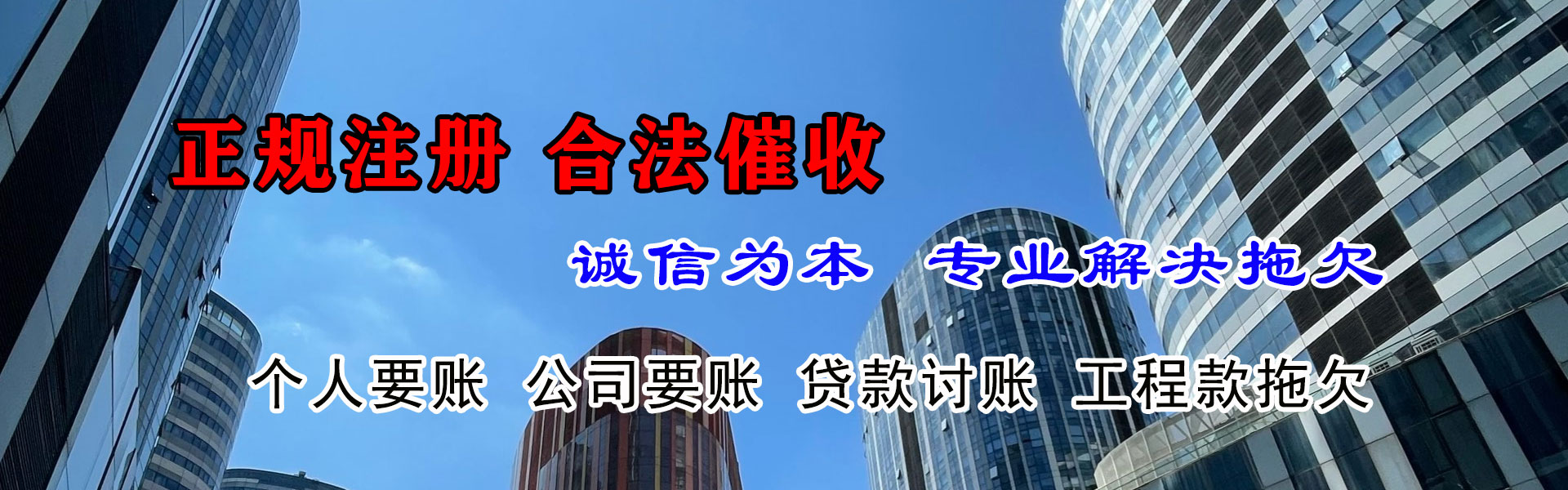 余江讨债公司